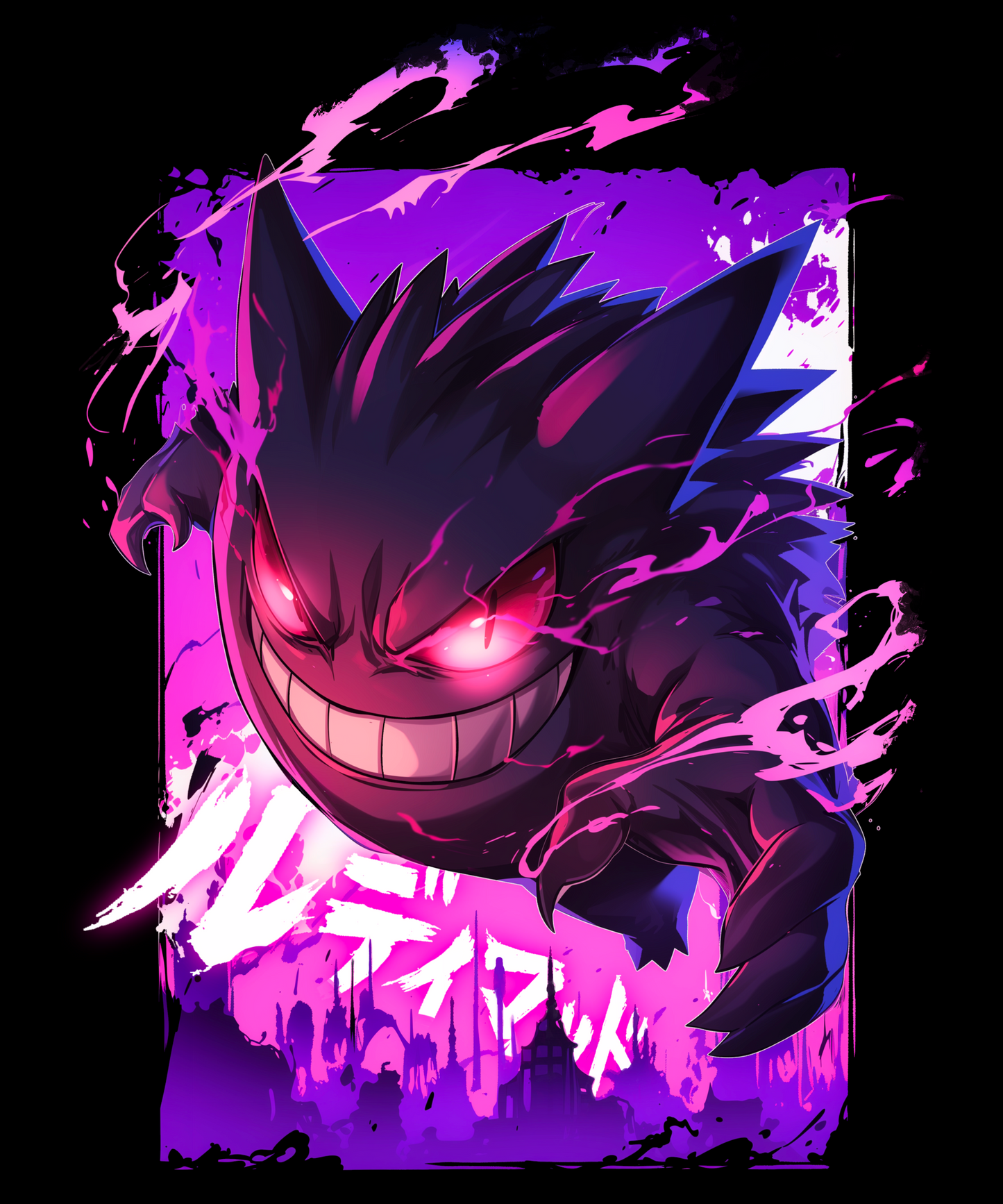 T-shirt Unisexe Nightmare